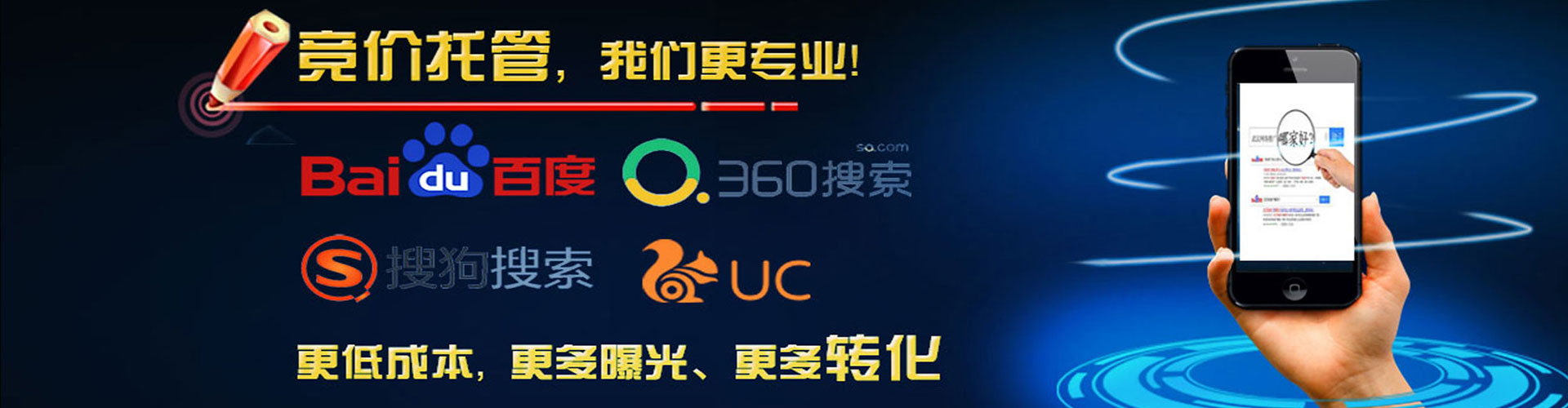 龙泉头条信息流