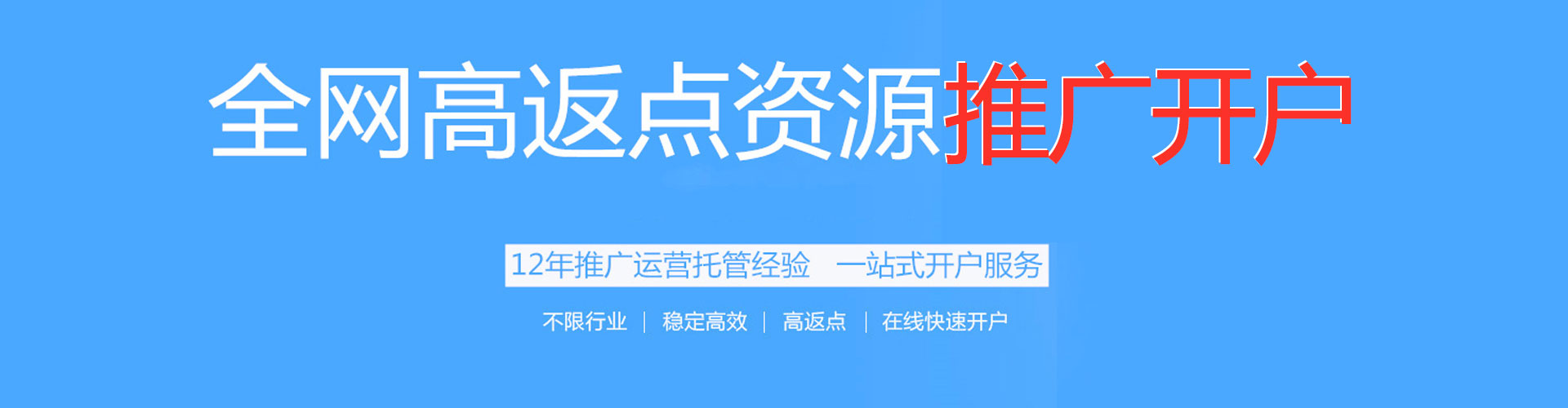 龙泉sem优化