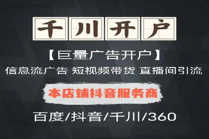 SEM代运营机构成功案例：提升品牌曝光率的秘诀